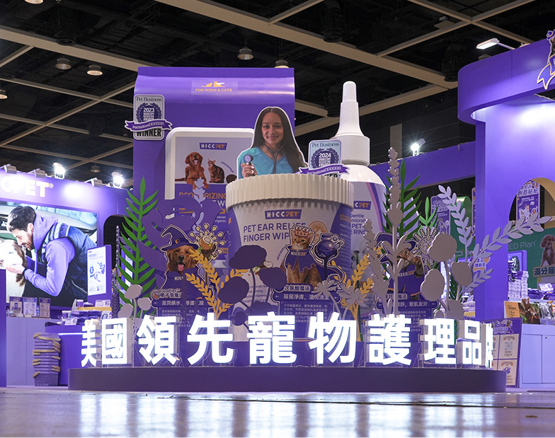 Brand Introduction