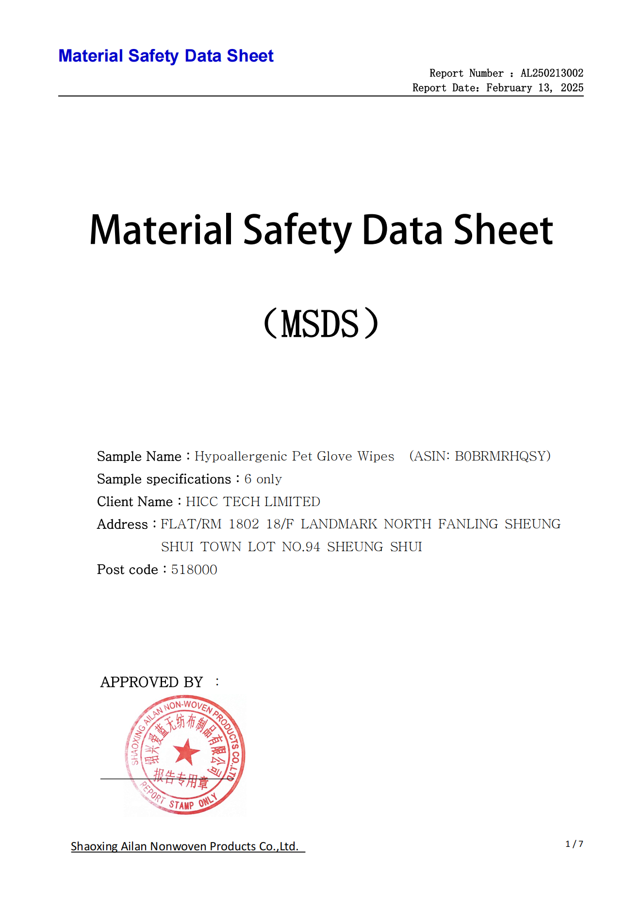 MSDS for Hypoallergenic Pet Glove Wipes