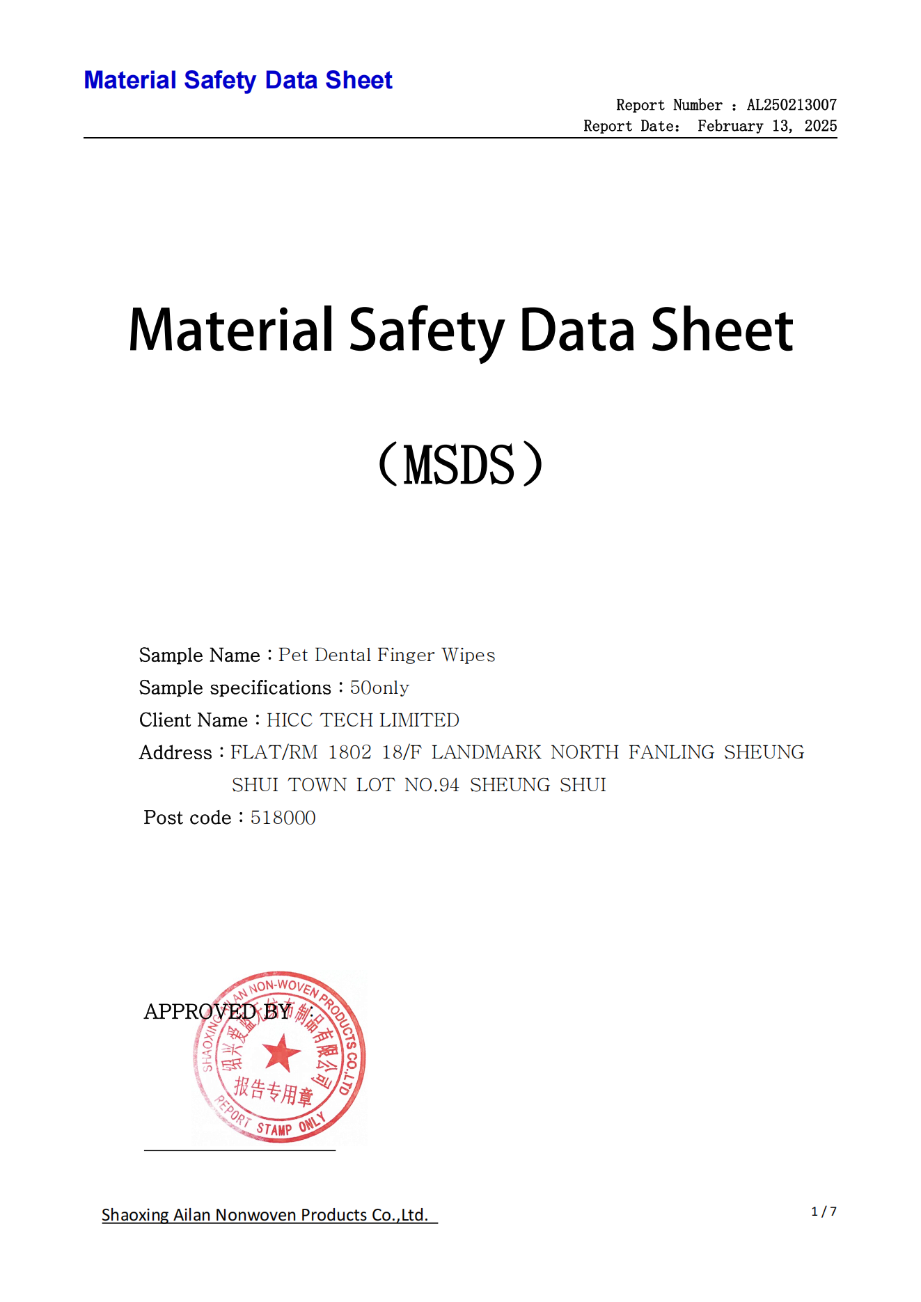 MSDS for Pet Dental Finger Wipes