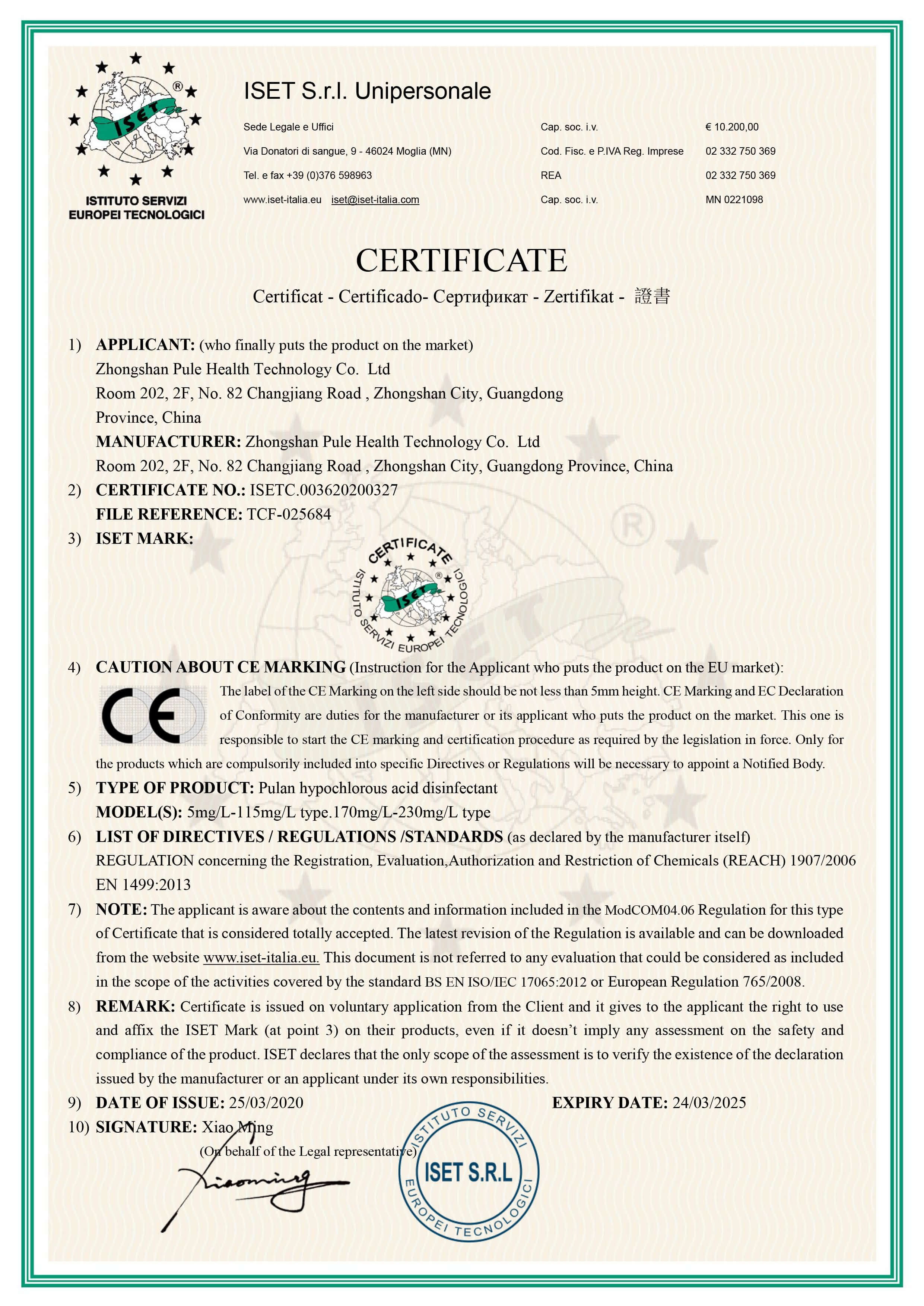 CE Registration Certificate