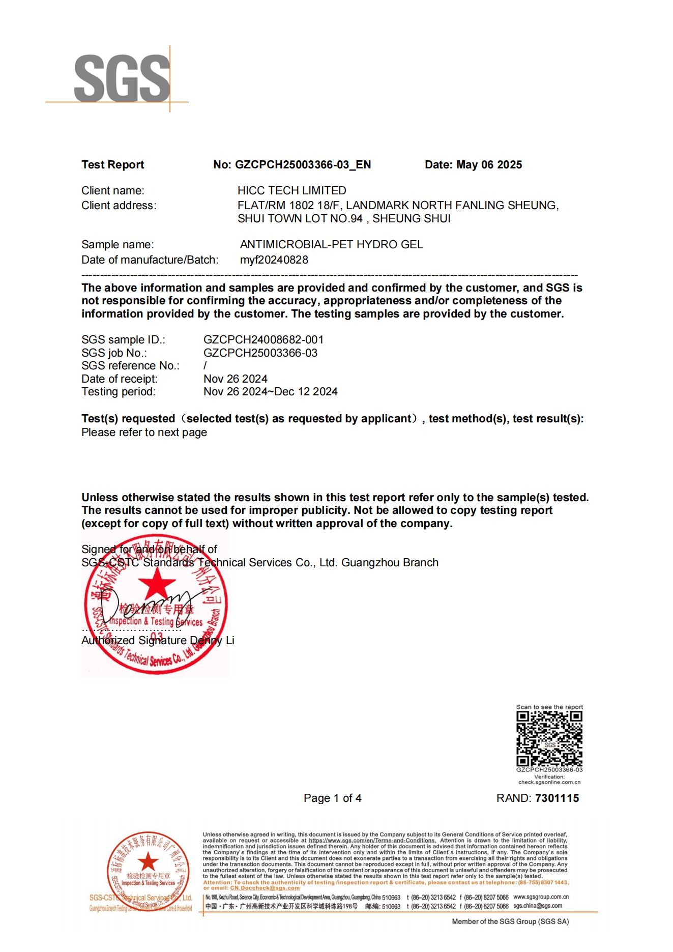 SGS Acute Dermal Irritation Test Report for PET HYDRO GEL