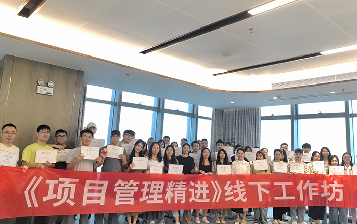职业发展